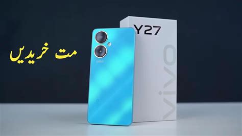 Vivo Y Review In Pakistan Vivo Y Unboxing In Pakistan Youtube