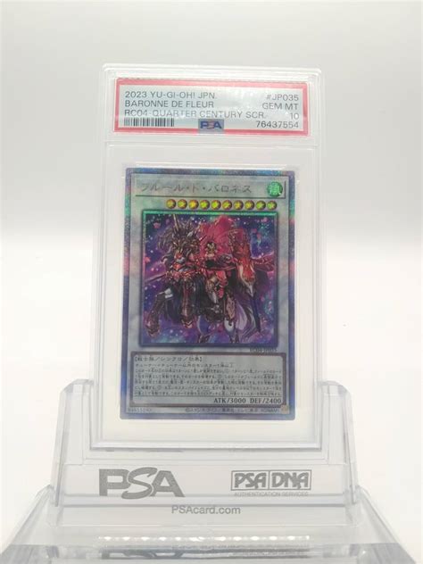 Yahooオークション 遊戯王 Psa 10 フルール・ド・バロネス 25thシ