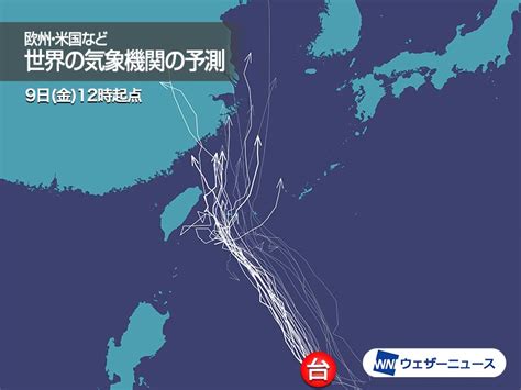 台風12号 沖縄・先島諸島を中心に荒天に警戒 影響が長引くおそれも（2022年9月9日）｜biglobeニュース