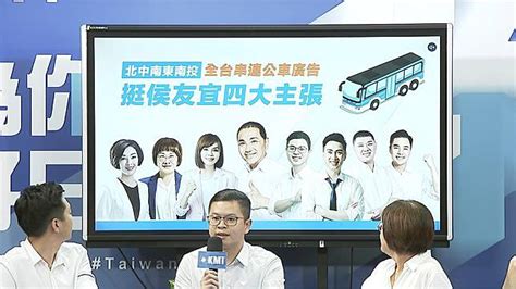 黃健庭指郭沒被徵召就接不分區 郭辦打臉：郭只選總統 民視新聞網 Line Today