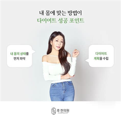 여름철 올바른 다이어트 방법 5가지 경상남도 창원시 성산구 용호동 비즈프로필