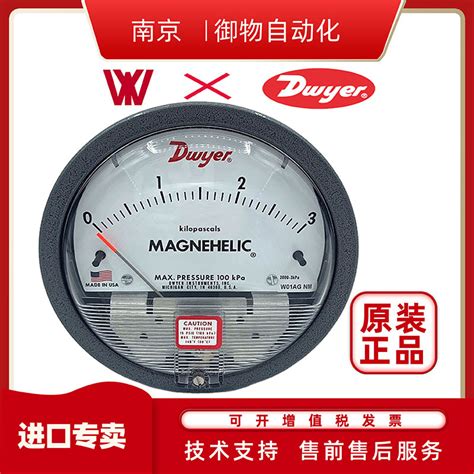 美国dwyer2000德威尔压差表60pa500pa1kpa机械式压差计magnehelic 阿里巴巴