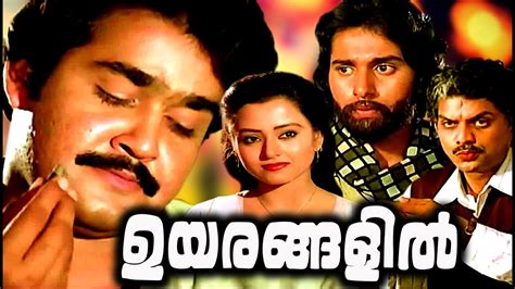 Ordinary movie malayalam full - ipbopqe