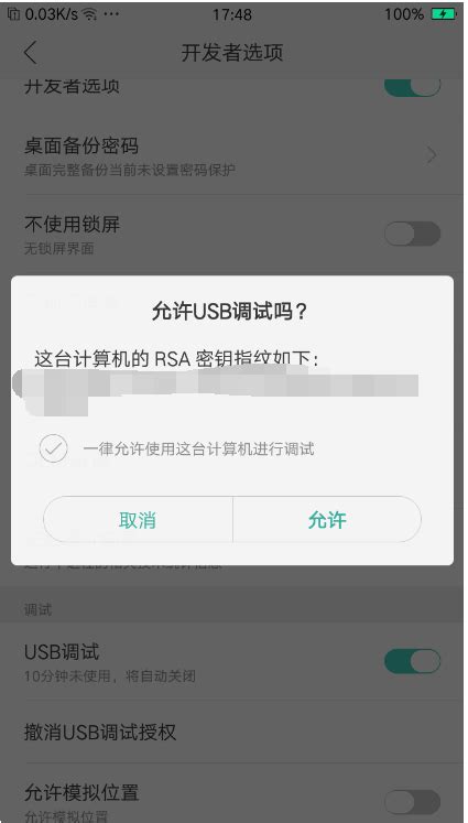 华为二面adb 连接 Android 手机的两种方式看完你就懂了 华为adb驱动 CSDN博客