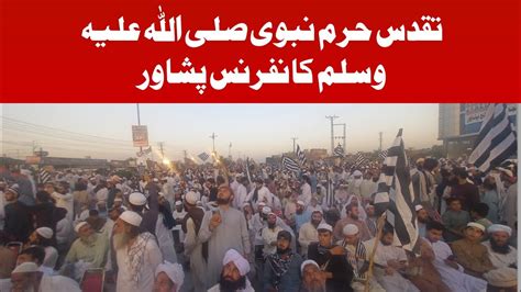 Jui Peshawar Jalsa Moulana Fazlur Rahman Jalsa In Peshawar Mohmand