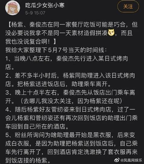 和頂流女友分手4年還蹭熱度，他太茶還是路人想多了？ 每日頭條