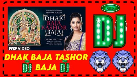 Alo Alo Maa Durga Maa Durga Puja Special Mix Dj T Sharma Dhak Baja