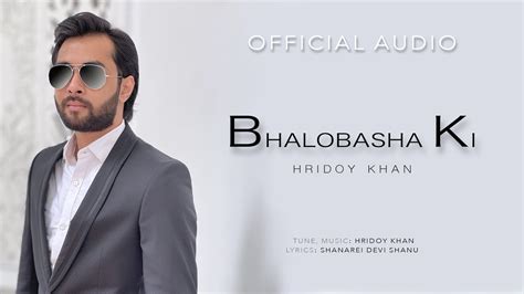 Hridoy Khan Bhalobasha Ki Official Audio YouTube