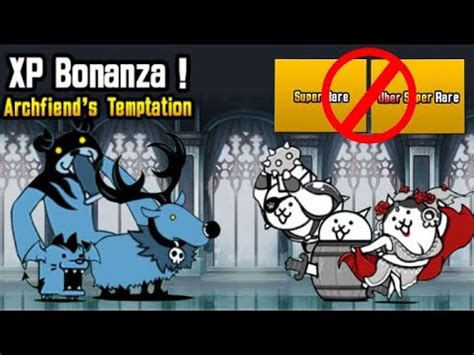 The Battle Cats XP Bonanza Archfiend S Temptation Featuring