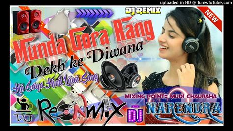 Munda Gora Rang Dekh Ke Diwana Ho Gaya Dj Rimex Song Mix By Dj Narendra