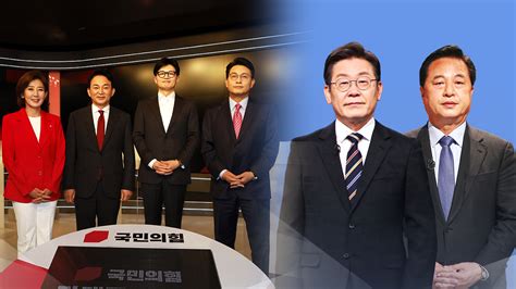 정치 與 당권주자들 신경전 계속민주 내일 최고위원 예비경선 Ytn