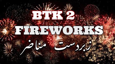 Btk Happy New Year Celebration Grand Fireworks