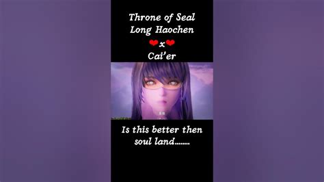 Long Hao Chen X Caier Throne Of Seal Love Story Donghua Couple Best Love Story 3d