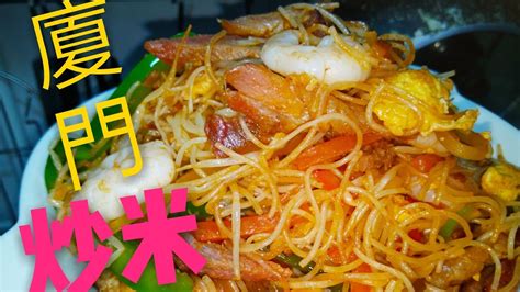 職人吹水〉 茶餐廳 廈門炒米hong Kong Style Xiamen Fried Rice Noodles 中英文字幕 Youtube