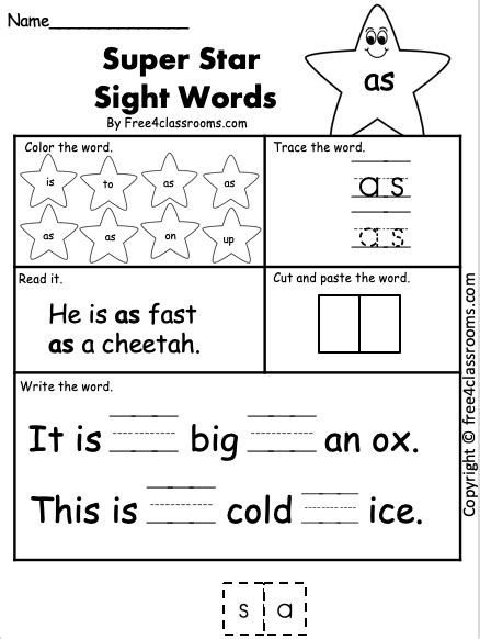 Free Sight Word Worksheets