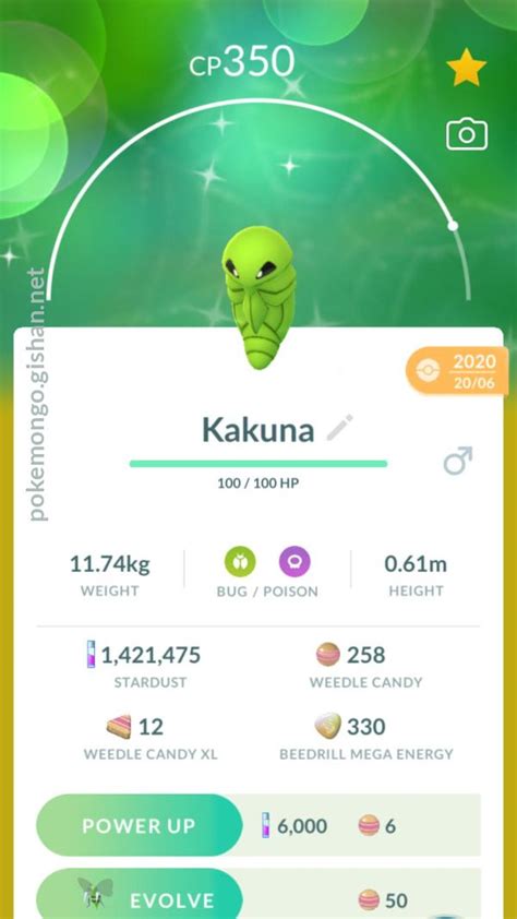 Shiny Kakuna - Pokemon Go