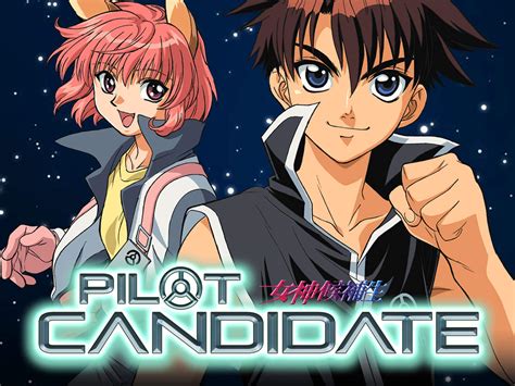 Pilot Candidate Rcompletedaliensanime