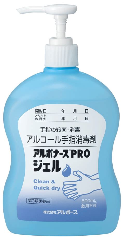 本店 アルボナースR 1L つけかえ用 アルボース aso 0 5402 23 医療 研究用機器 main chu jp