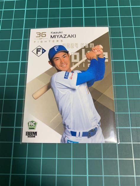 2024 Bbm Rookie Edition 116 北海道日本ハムファイターズ 宮崎一樹2014年～｜売買されたオークション情報