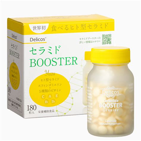 楽天市場デリコス セラミド BOOSTER 天然ヒト型セラミドサプリ 45g 180 粒入 セラミド サプリ セラミドサプリ 腸活