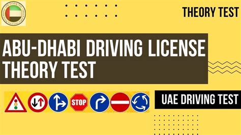 ABU DHABI DRIVING LICENSE THEORY TEST COMPLETE QUESTIONS AND ANSWERS