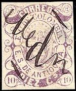 Category 1869 Stamps Of Antioquia Wikimedia Commons