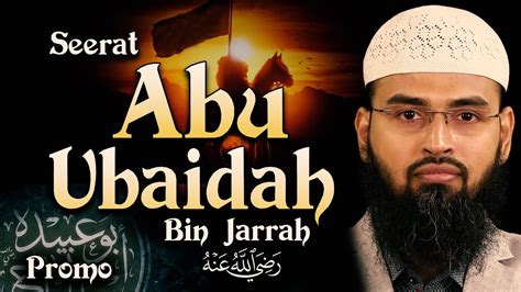 PROMO Seerat Abu Ubaidah Bin Jarrah RA Seerat Ashra E Mubashra Part