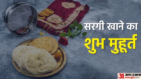 Karwa Chauth Sargi Time Karva Chauth Sargi Thali Items List In