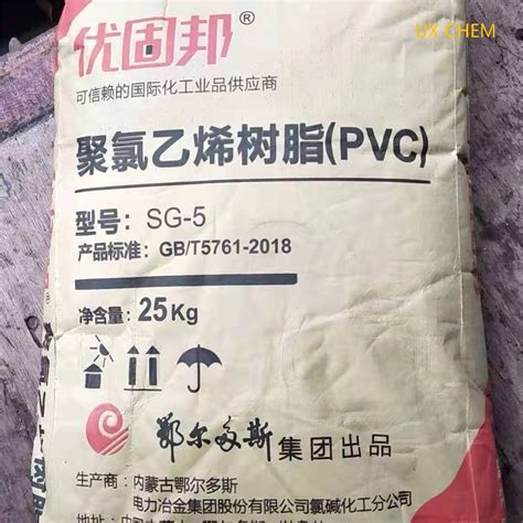 Plastic Industry Grade Polyvinyl Chloride White Powder PVC Resin K66