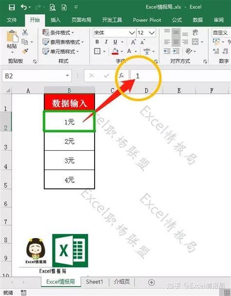 Excel“自定义格式”设置的单元格内容，将其转换为真实的数值！ 知乎