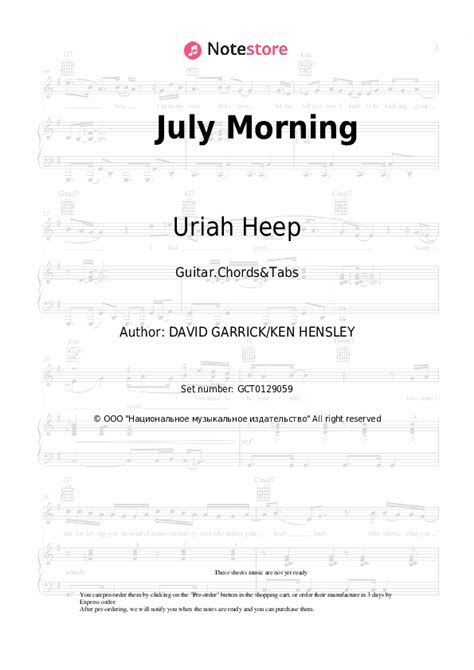 July Morning Chords And Tabs Uriah Heep In Note Store Guitar