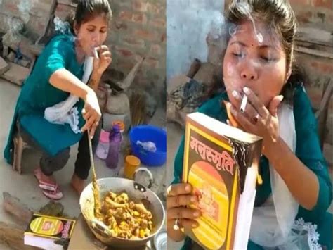 Girl Smoking Cigarette Video सिगरेट फूंकते हुए चिकन बनाने वाली लड़की