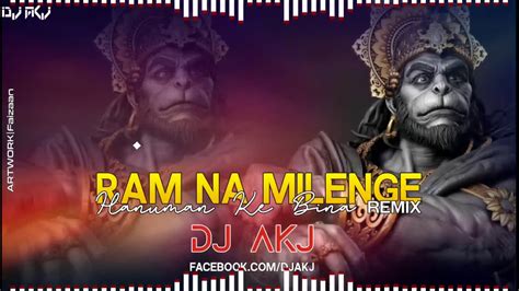 Ram Na Milenge Hanuman Ke Bina 2020 Jagran Remix Hanuman Ji Songs