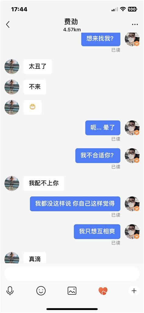 August Co On Twitter 这种人到底是自卑还是自信啊？我懵了 给我整不会了 你们帮我分析分析 我没瞧不起谁 我穿的好 吃的好 用的好有错了？那是老娘凭本事得的 什么名媛类型