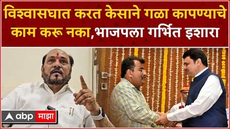 Ramdas Kadam Reaction On Loksabha Election Seat Sharing Shivsena Bjp