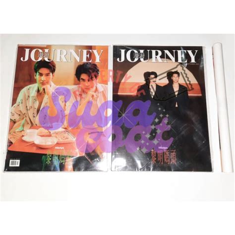 Jual Ready Sharing Journey Magazine Mileapo Kinnporsche Shopee