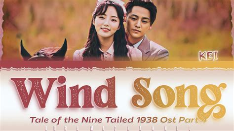 KEI 케이 Wind Song 바람의 노래 Tale of the Nine Tailed 1938 OST Part 4