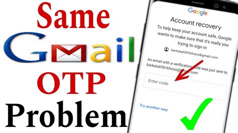 Same Email Verification Otp Not Received Same Email Otp Problem