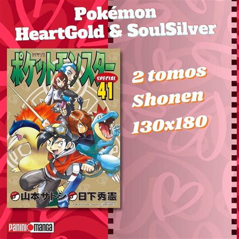 Pok Mon Heartgold Soulsilver Panini Comics M Xico