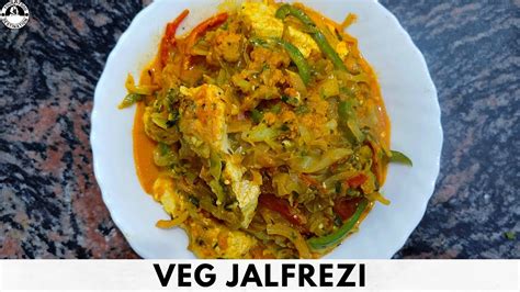 Restaurant Style Vegetable Jalfrezi Recipe वज जलफरज रसप