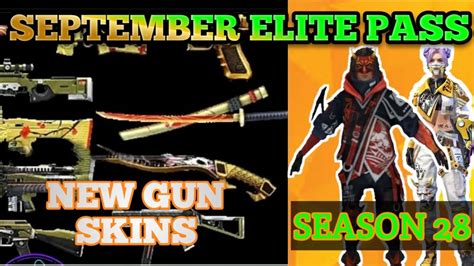 SEASON 28 ELITE PASS SEPTEMBER 2020 ELITE PASS NEW 10 GUN SKINS