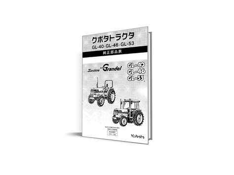 Kubota Tractor Spare Parts Catalogue Reviewmotors Co