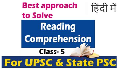 Csat Crash Course Preparation For Upsc Uppsc Mppsc Ias Pcs Cse English Reading Comprehension 5