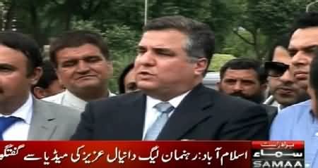 Daniyal Aziz Talal Chaudhry Bashing Imran Khan While Talking To Media