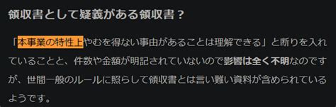 「colabo」追及の男性・暇空茜さん40が独占告白「これはネット界における『大戦』。ウクライナvsロシアの戦争と同じです」★7