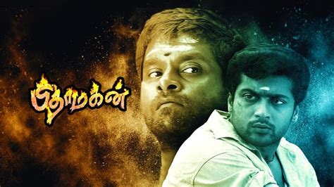 Watch Pithamagan (Tamil) Full Movie Online | Sun NXT