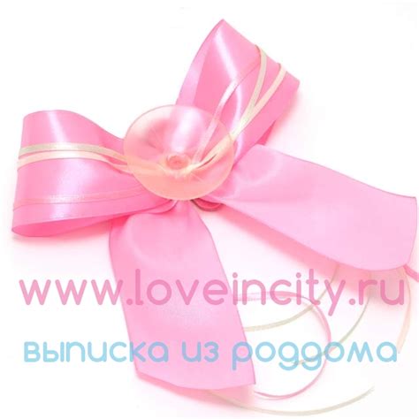 Бантик на присоске "Цветочек" розового цвета