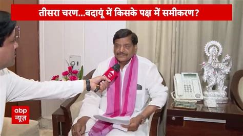 Lok Sabha Elections 2024 Why Did Shivpal Yadav Field His Son On Budaun Seat Abp News