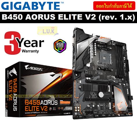 Mainboard เมนบอร์ด Am4 Gigabyte B450 Aorus Elite V2 Rev 1 X ประกัน 3 ปี Th