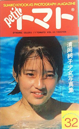 トマトヌード投稿画像 枚 petit tomato nude photo SexiezPicz Web Porn